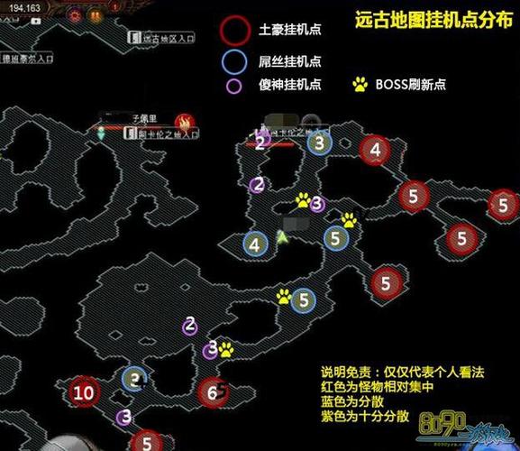 奇迹mu精灵地图远古地区挂多少级换地方远古之后哪个地方好