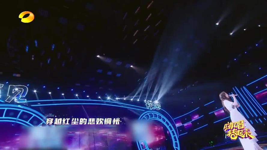 嗨唱转起来刘美麟演唱天下无双空灵深邃的嗓音是否唤起了你的
