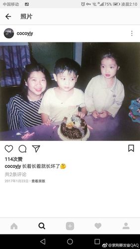 练习生小时候的图片汇总 不定时更新