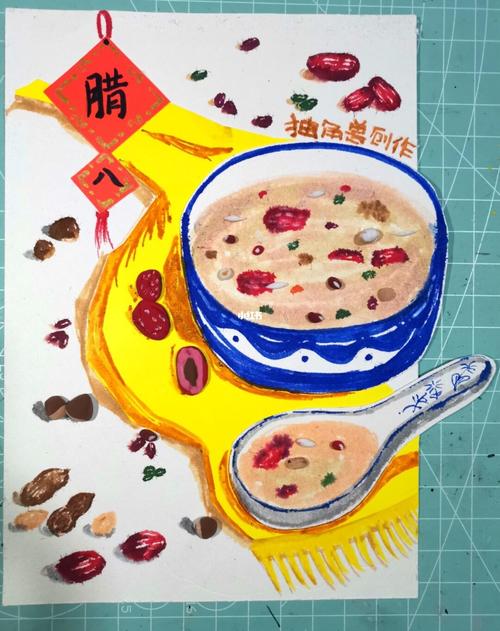 新年主题⑥ | 腊八粥 创意美术 腊八节_美术_新年去哪