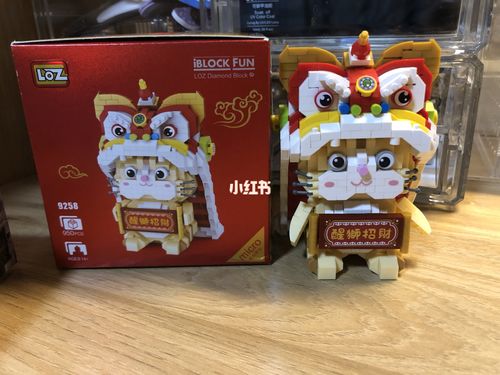 招财醒狮,祝我早早存够装修款