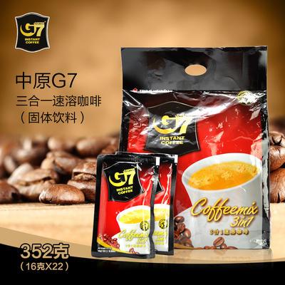 越南进口中原g7咖啡 3合1经典原味即速溶咖啡粉 16gx22袋 352g