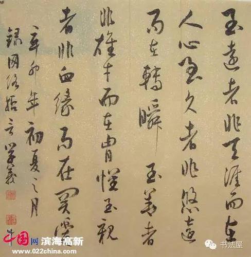 书法有没有贵贱之别?