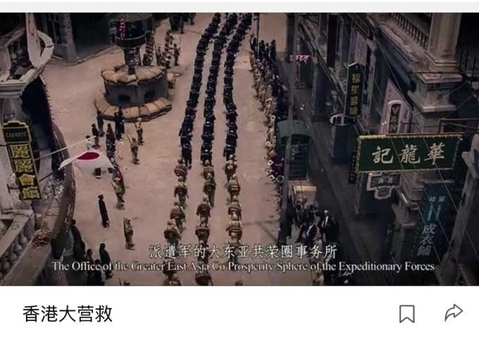 值得一看的电影《香港大营救》(1)