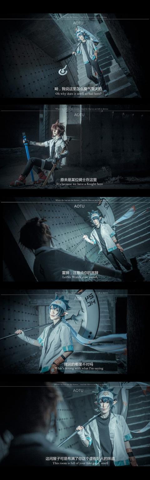 还原从发胶开始!《凹凸世界》雷狮×安迷修的cosplay欣赏