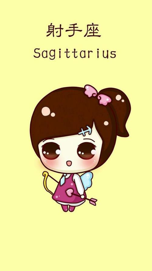 十二星座壁纸☆射手座绘画女生