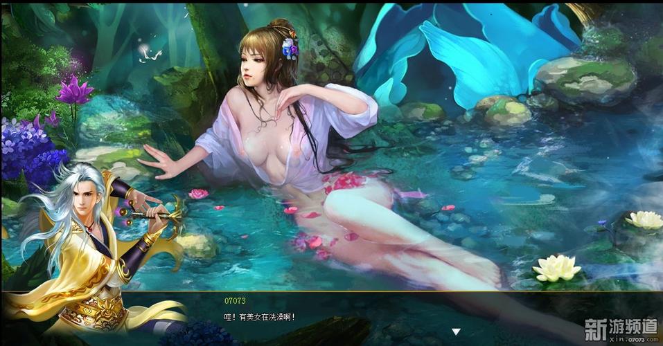 《风流三国》美人侍寝显风流 玩法略单调