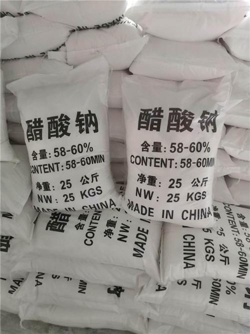 洁珑化工(图)-醋酸钠价格多少钱一吨-揭阳醋酸钠价格