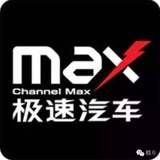 最强野马谢尔比gt500首台量产车拍卖110万美元成交