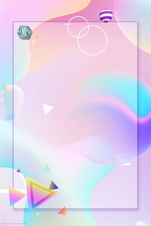 关键词:618渐变电商促销背景 几何 电商促销 背景图片 活动 淘宝 天猫