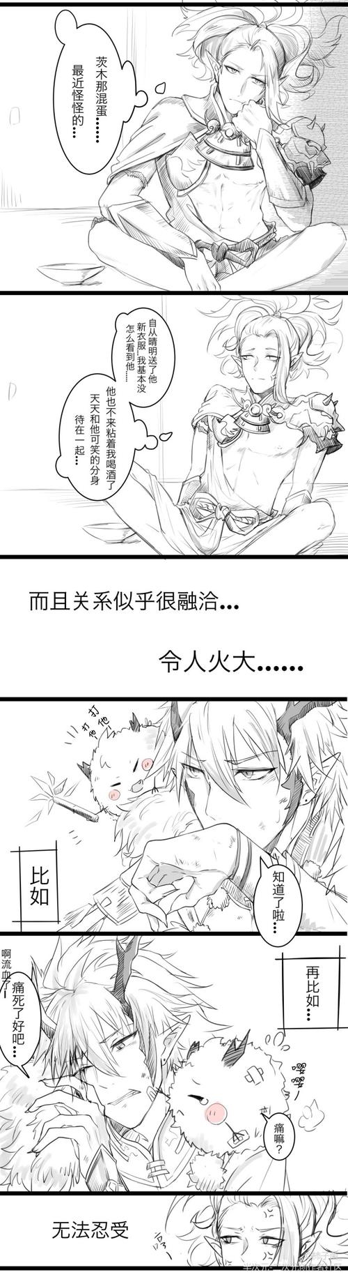 酒吞童子×茨木童子