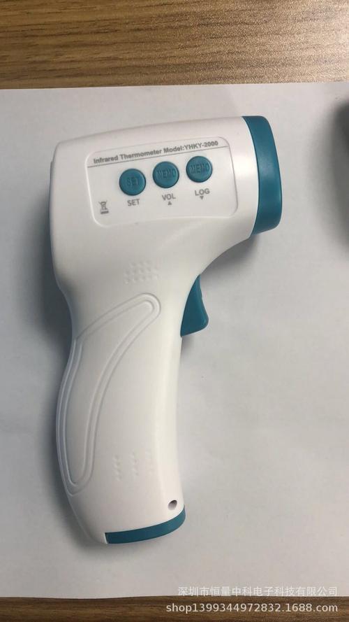 额温枪红外线电子体温计医用温度计家用精准测温枪体温枪外贸