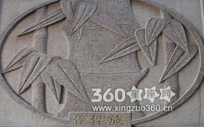 仡佬族图腾预示着什么含义