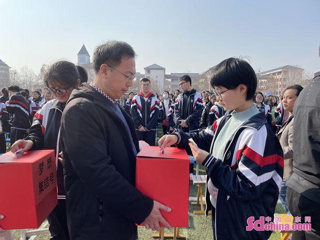 平芜尽处是春山菏泽一中举行春季开学典礼暨高三百日动员誓师大会