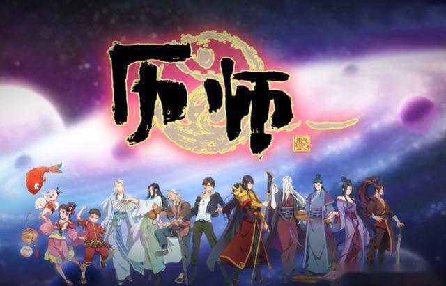 传统时节拟人化除夕小年战邪祟这部动漫真的很精彩