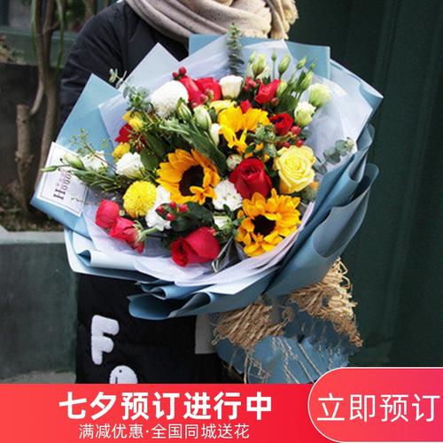 向日葵桔梗生日毕业花束鲜花济南青岛武汉深圳广州鲜花店同城送花