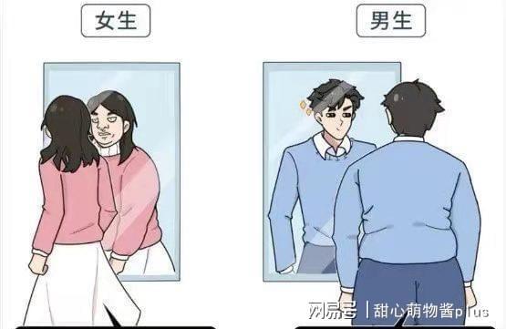 俞颂阳给前女友股份,鲍雪该生气吗?从这点扒开来说男女思维差异