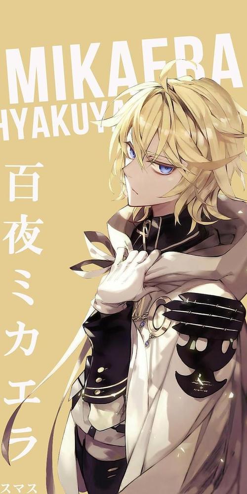 《终结的炽天使》百夜米迦尔,壁纸,进来感受米迦的卡姿兰大眼睛