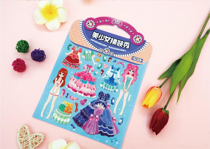 工厂直销美少女换装秀贴纸 儿童益智类卡通形象公主换衣贴纸套装