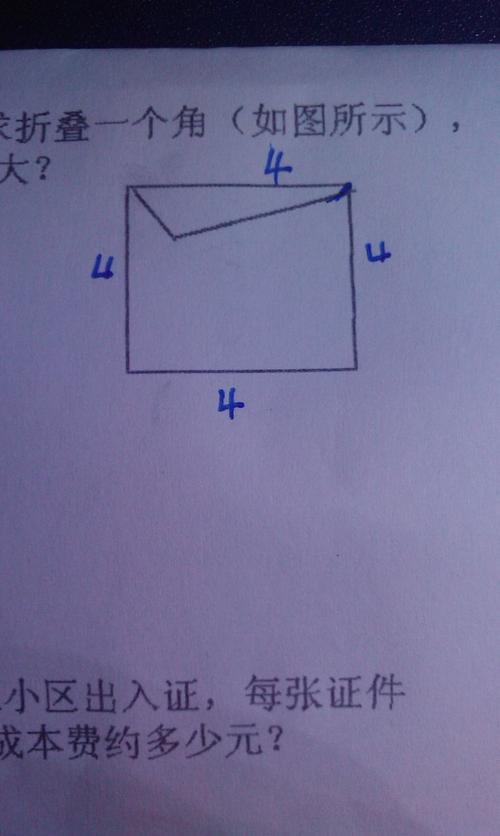 无奈| 分类:数学 分享到:  2011-06-13 08:58 网友采纳 示意图有问题