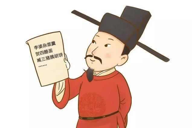 《清平乐》中事:宋仁宗的外卖点了啥