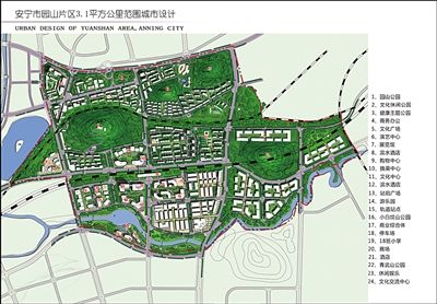安宁市园山片区3.1平方公里控制性详细规划和城市设计