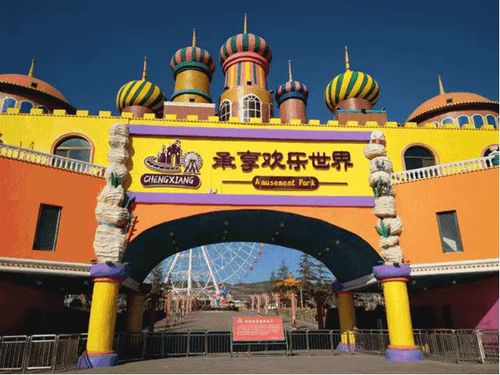 福利:焦作承享欢乐世界门票免费送!一票通玩20多项