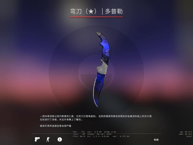 csgo最神奇的一把刀,平均看50多次,才能碰上一次特殊动作
