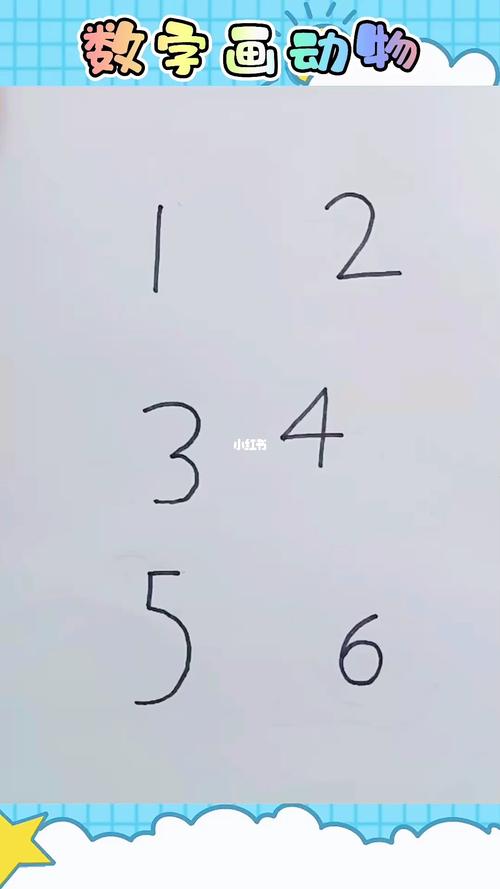 数字画小动物#简笔画_简笔画_文化_绘画