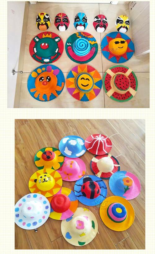 绘画草帽子儿童手工diy墙面布置装饰幼儿园创意美术材料涂鸦玩具