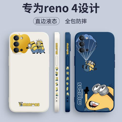 侧边opporeno4手机壳reno4se保护软套reno4pro直边液态硅胶镜头全包防