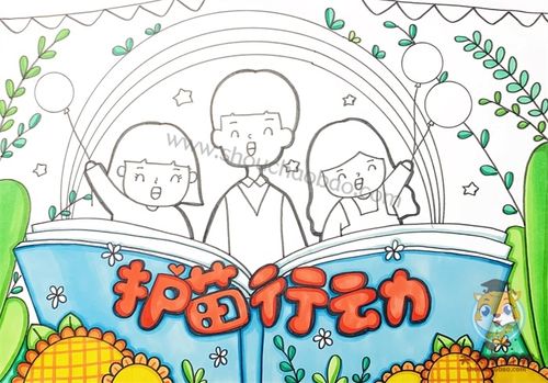 护苗行动2021绘画参考素材,小学生护苗绘画大全创意好看
