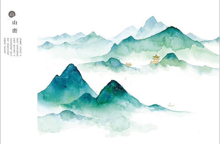 现货山水间水彩写意画青山图水彩画 好评好店