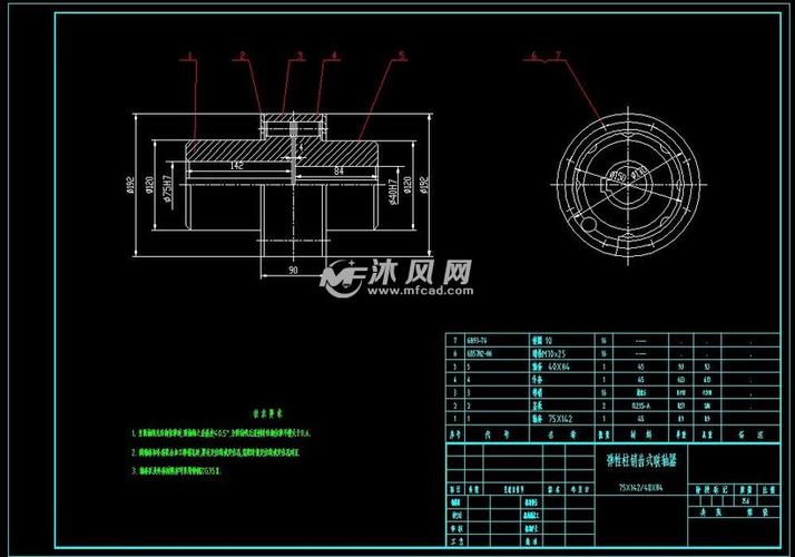 zl5弹性柱销齿式联轴器装配图