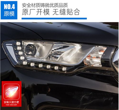 长城哈弗h6哈弗h6coupe大灯总成远近光总成酷派氙气大灯灯罩灯壳 透明