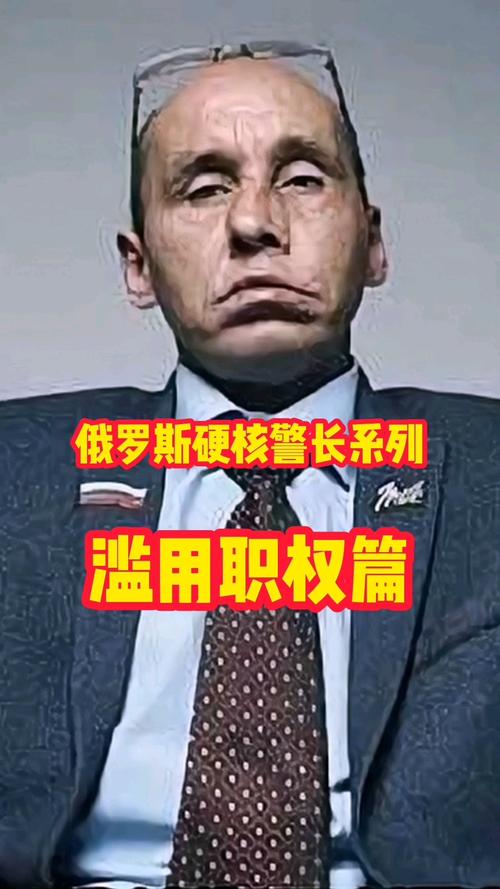 搞笑段子剧俄罗斯硬核警长系列