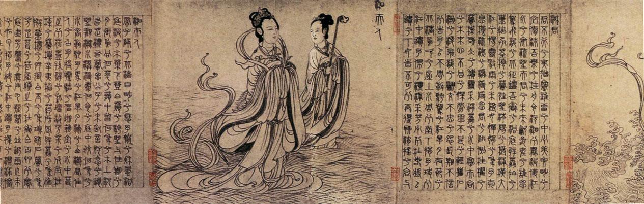 元张渥临李公麟九歌图卷