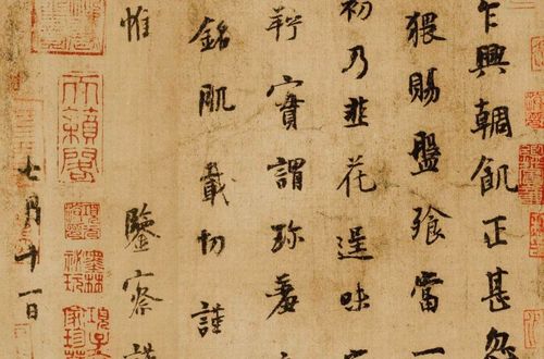 《韭花帖》是唐末五代书法家杨凝式创作的行书书法作品.