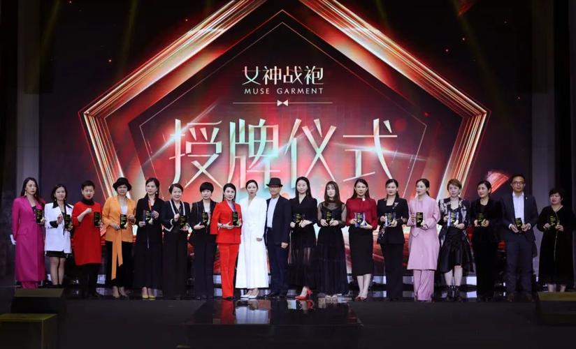 女神战袍冬季新品发布会成功举办丨广东时装周中山沙溪分会场