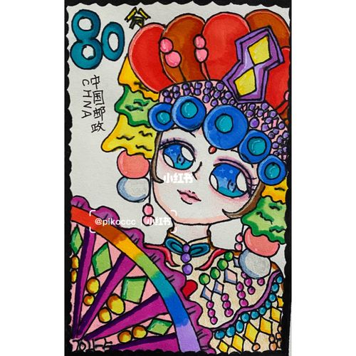 人美版美术 | 四年级上册《精美的邮票》_邮票_美术_儿童画_创意儿童