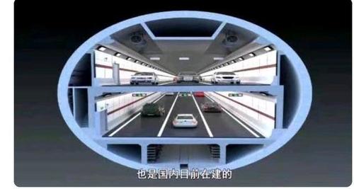 网易首页>网易号>正文申请入驻> 该隧道位于长江二桥和二七桥中间