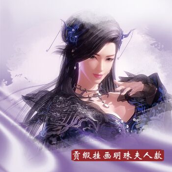 焰灵姬等 海报壁画装饰 玄机官方动漫周边现货 明珠夫人