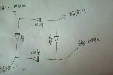 怎么用4个二极管制造一个防回流的充电器,变压器都有