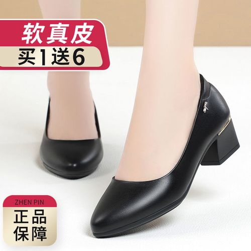 2021春秋新款妈妈鞋中年女士皮鞋真皮软底单鞋女中跟