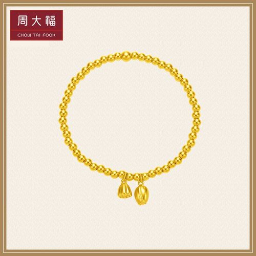 周大福传承系列莲子莲蓬足金金手链计价f221393甄品视频