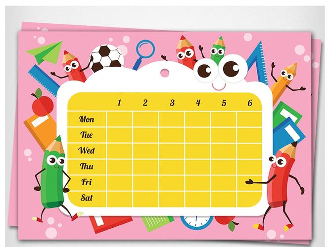 小学生手绘卡通计划表