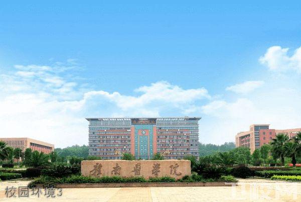赣南医学院图片