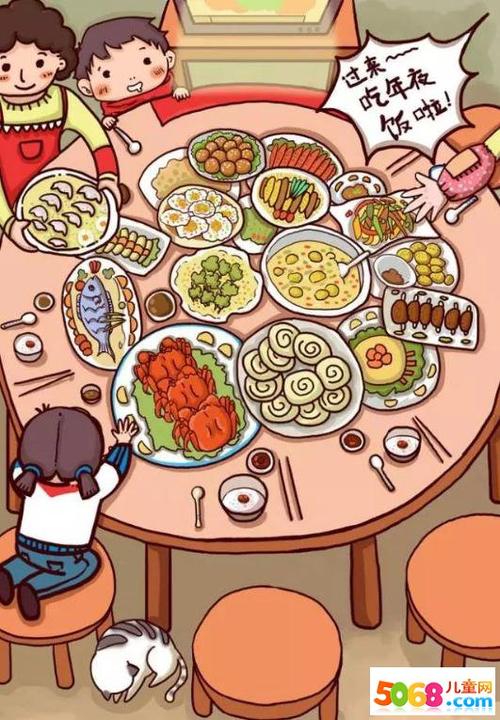 儿童教育 日记大全 日记400字    大年夜,丰盛的年菜摆满一桌,合家