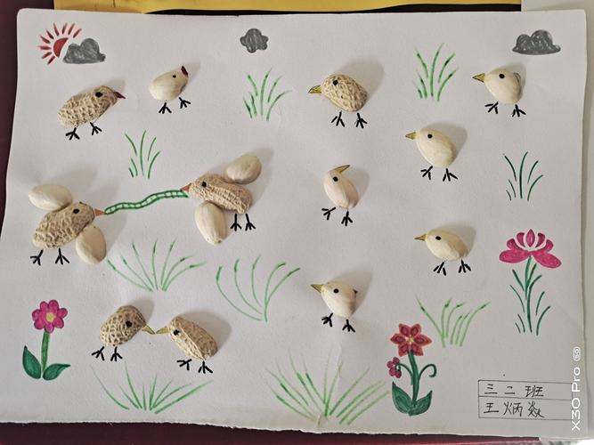 变废为宝创意多,趣味果壳展风采——恒昌店巷小学创意