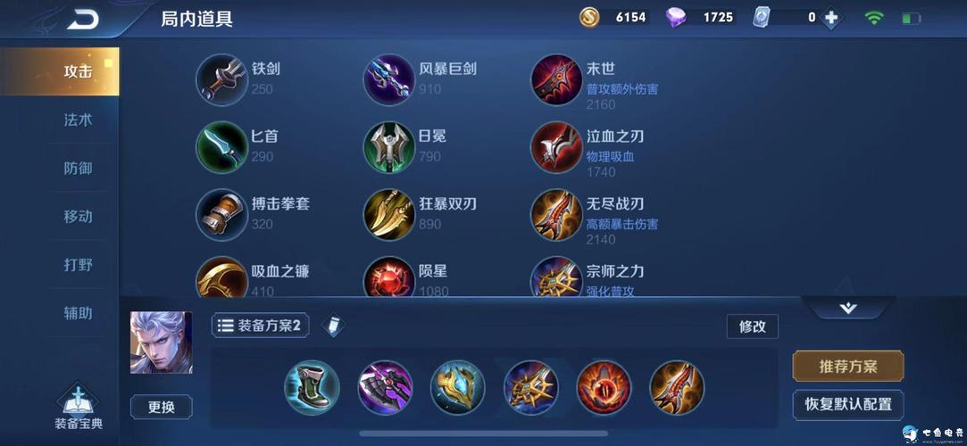 王者荣耀铠s14暴力秒人出装,铠半肉六神装五级铭文推荐